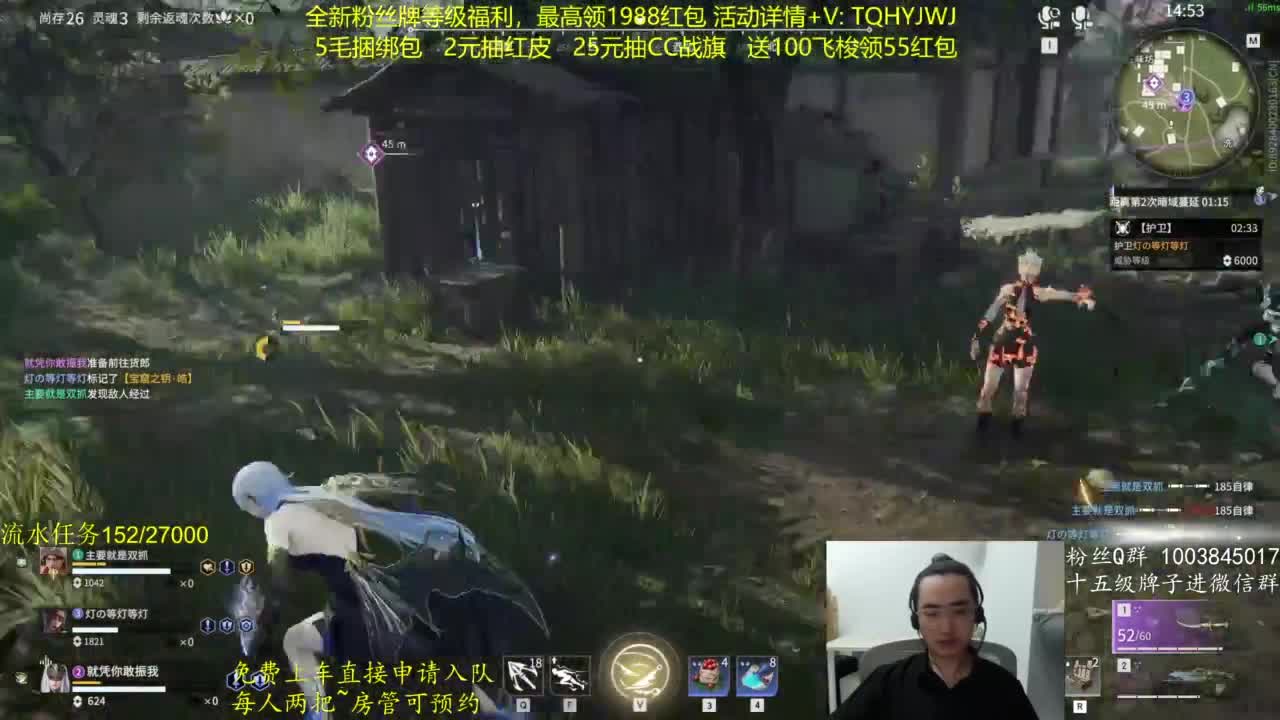 免费上车~抽红皮 第8段