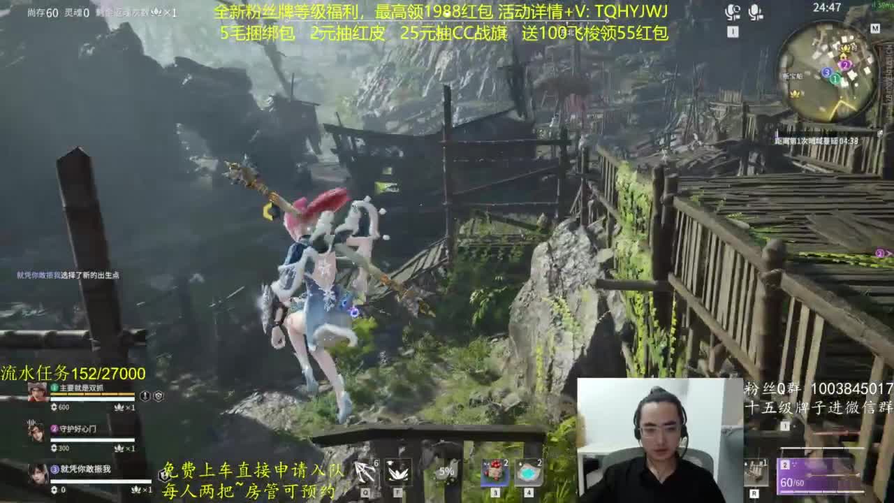 免费上车~抽红皮 第10段