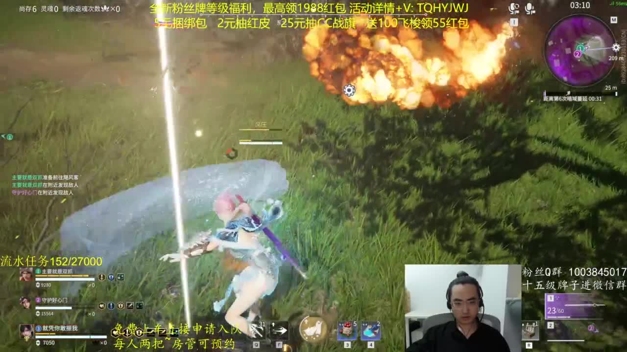 免费上车~抽红皮 第11段