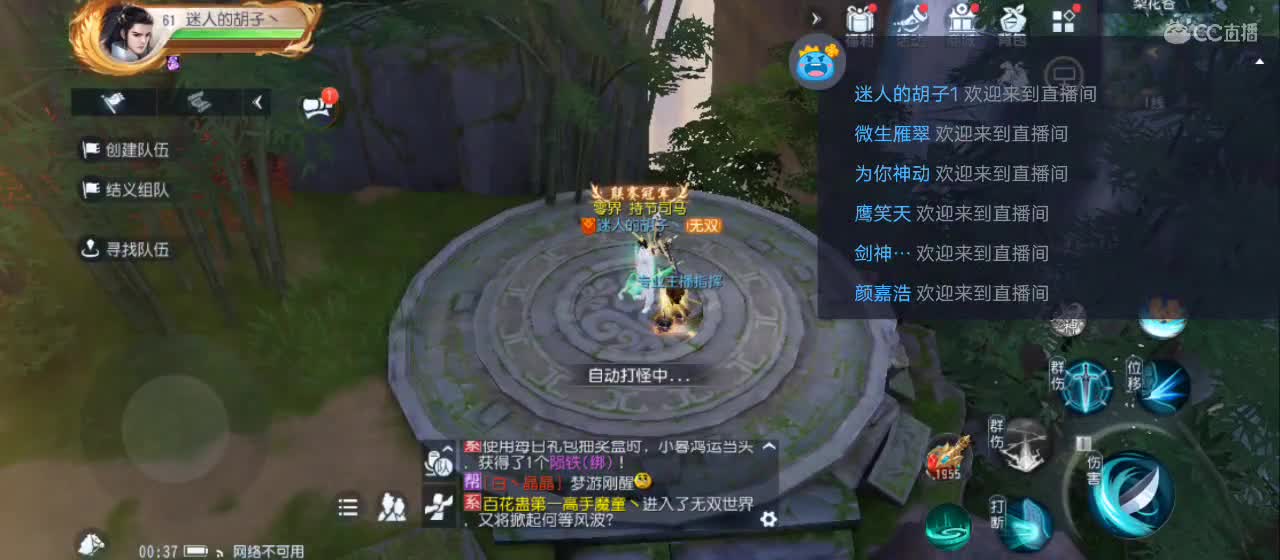 免费送点赞支持一下【谢谢大家】 第1段