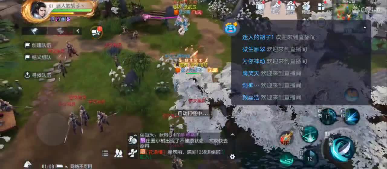 免费送点赞支持一下【谢谢大家】 第2段