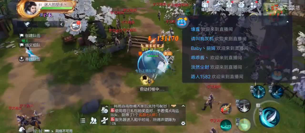 免费送点赞支持一下【谢谢大家】 第4段