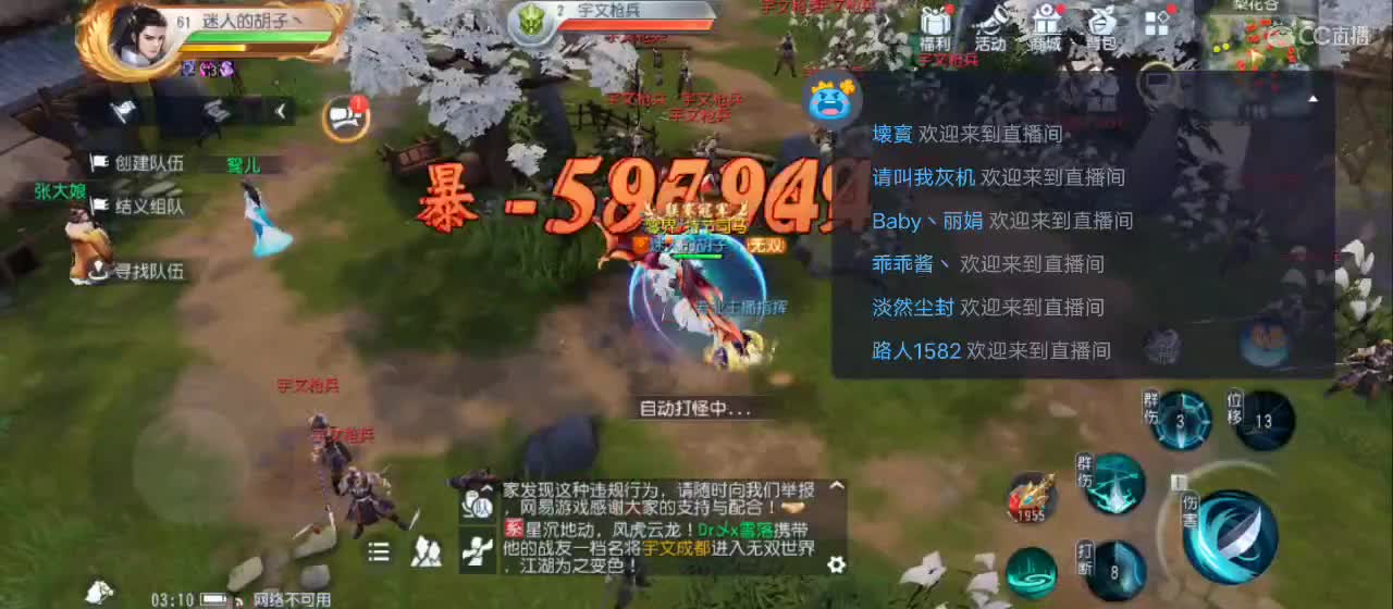 免费送点赞支持一下【谢谢大家】 第6段