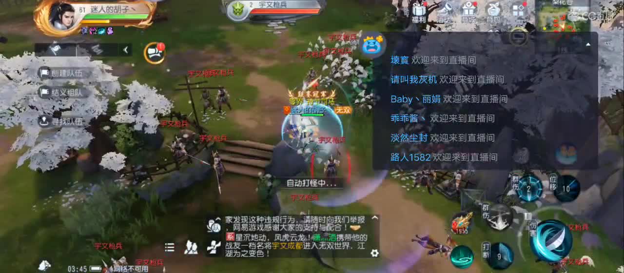 免费送点赞支持一下【谢谢大家】 第7段