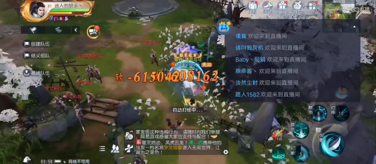 免费送点赞支持一下【谢谢大家】 第8段