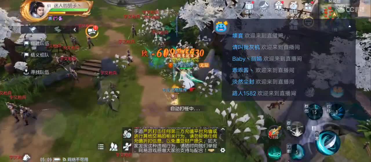 免费送点赞支持一下【谢谢大家】 第10段