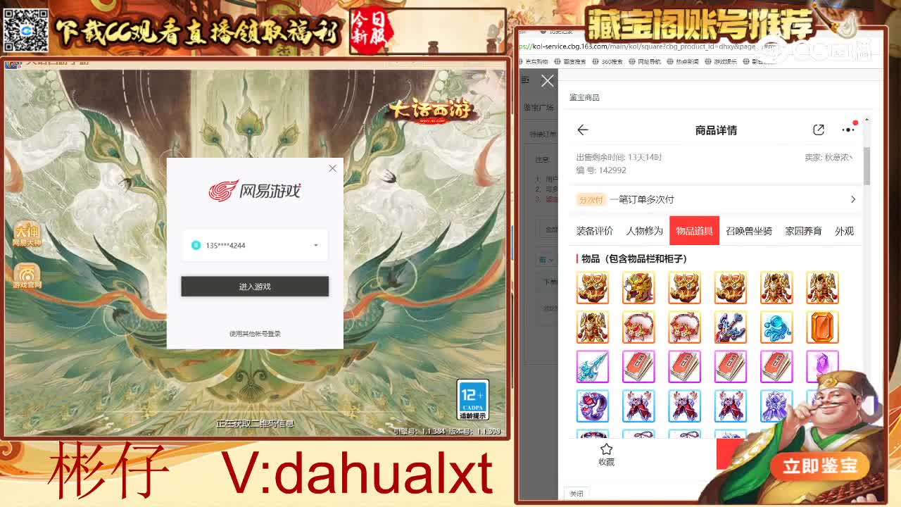 时间服男鬼