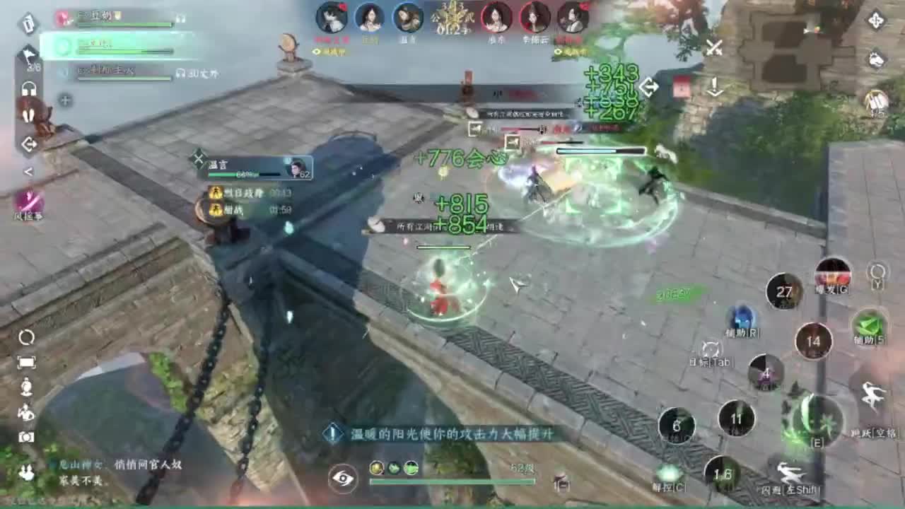 蹲个全托接论武试剑 第2段