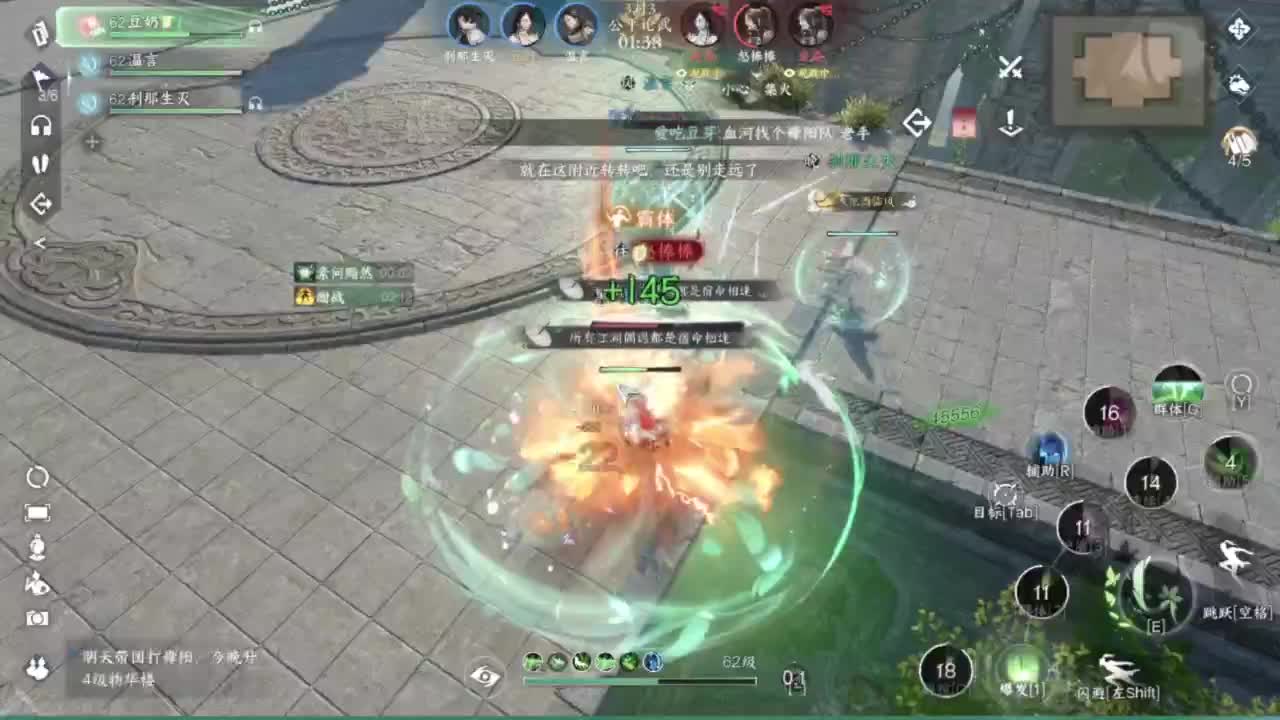 蹲个全托接论武试剑 第3段