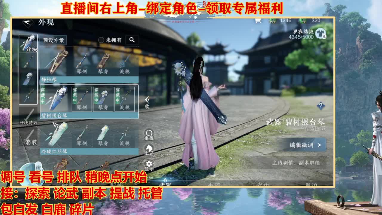 看号提战托管 第3段