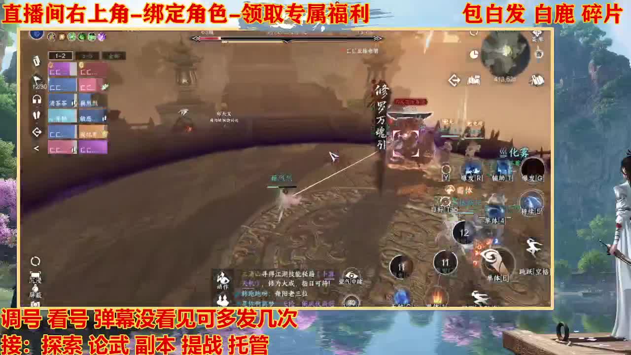 看号提战托管 第4段