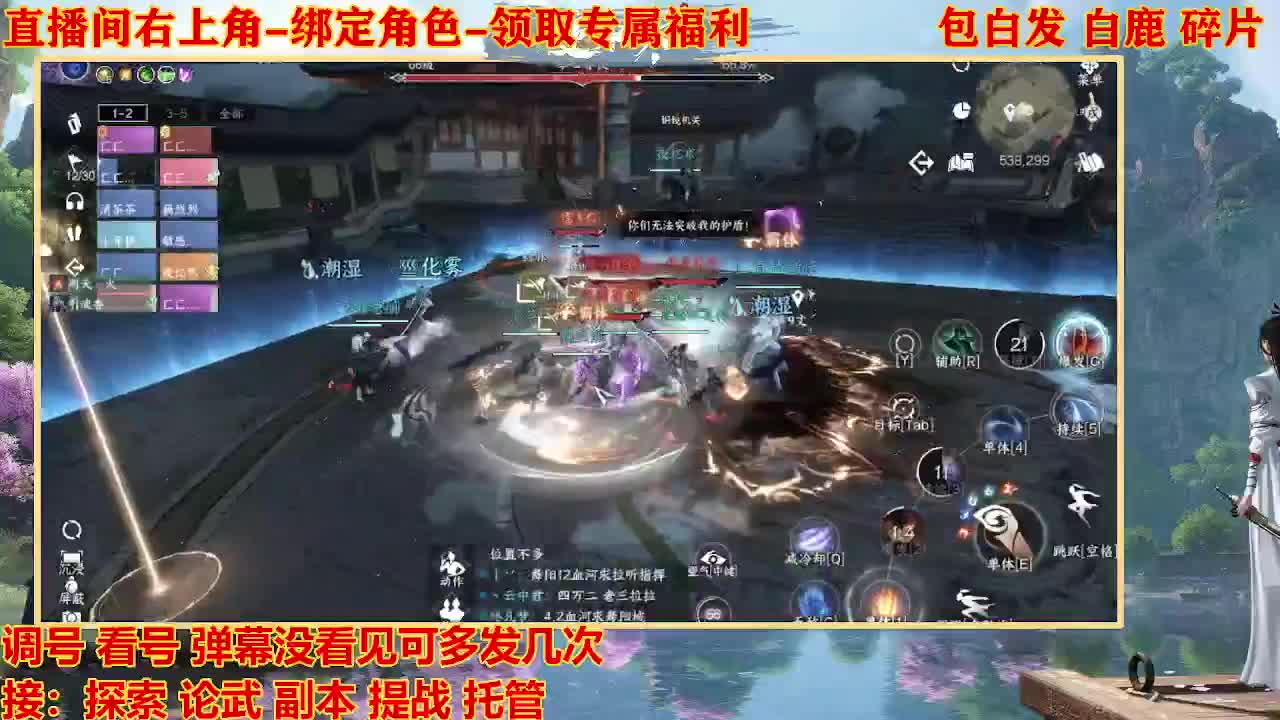 看号提战托管 第5段