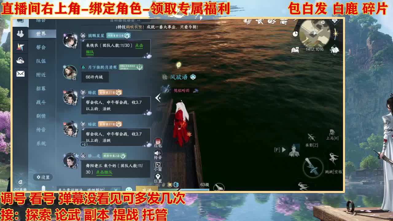 看号提战托管 第6段