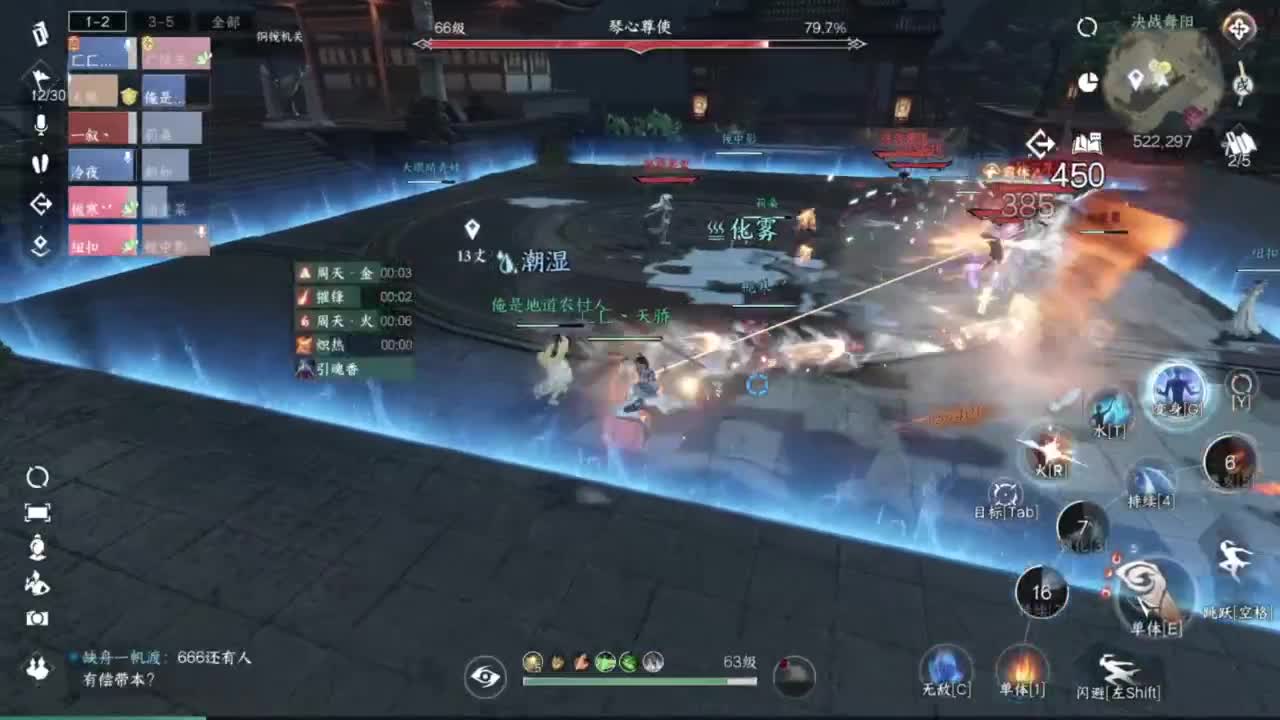 打造提战，内功搭配来！ 第2段