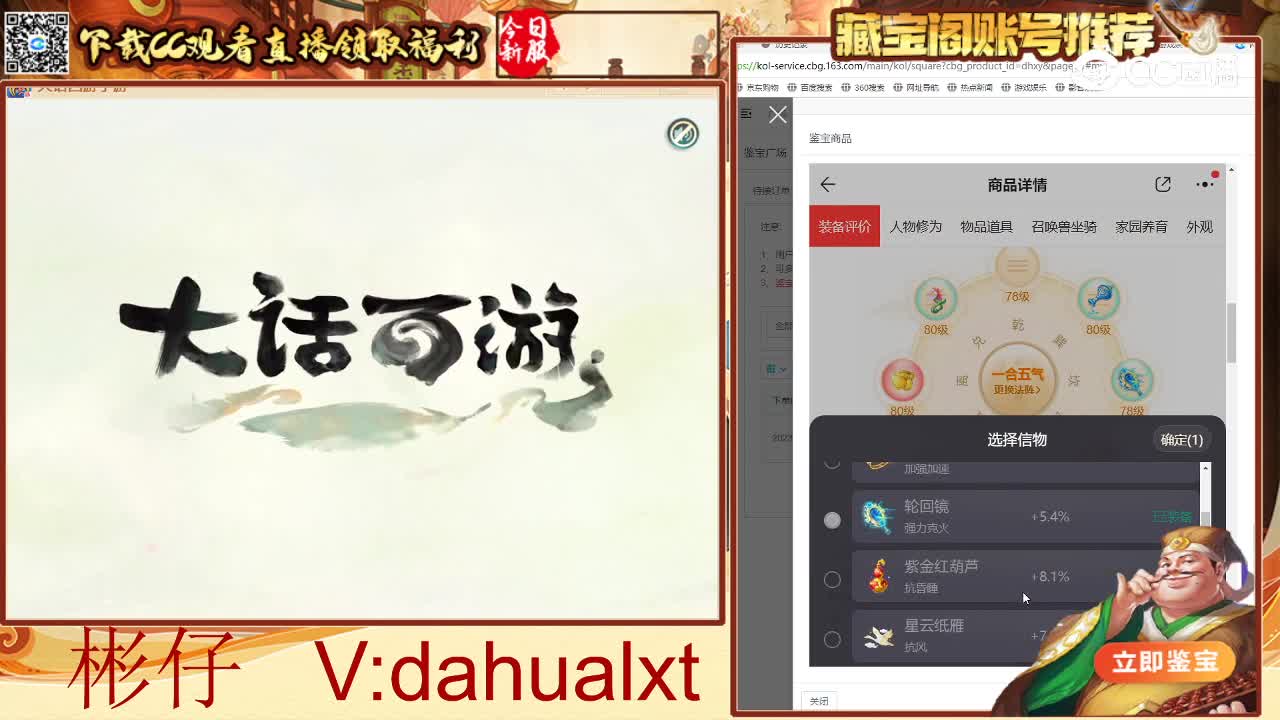 2019男仙