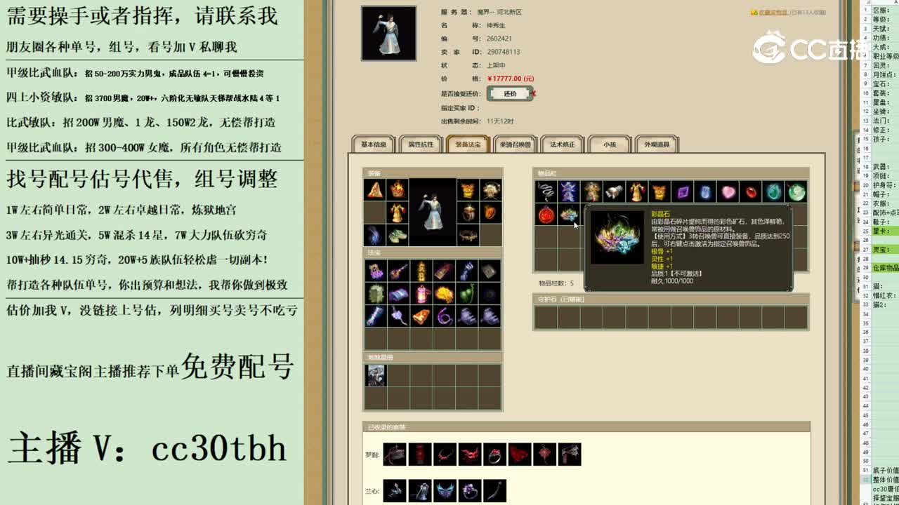 2023-07-06 09-16-24男人123