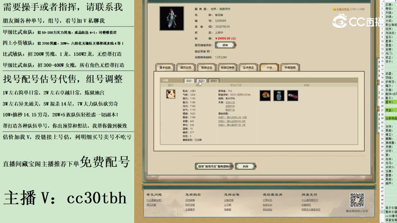 2023-07-06 09-32-09男鬼123