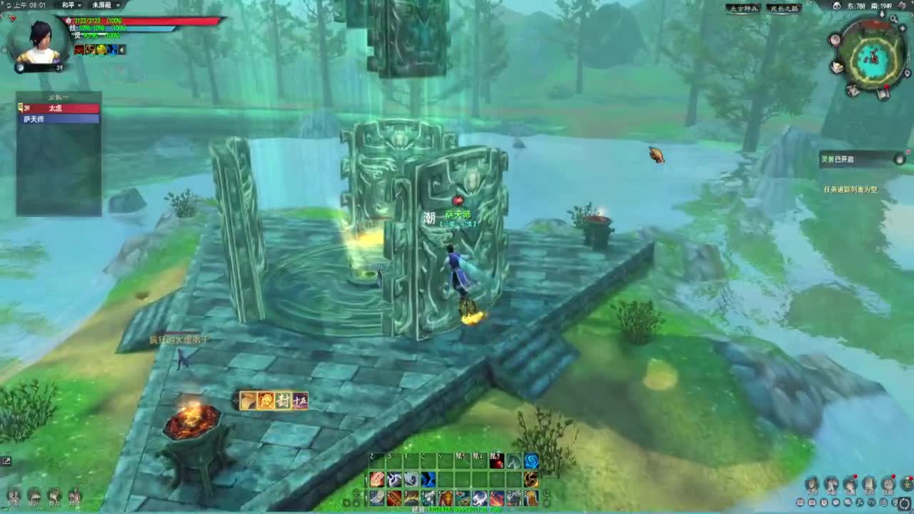 燕云情报会 第12段