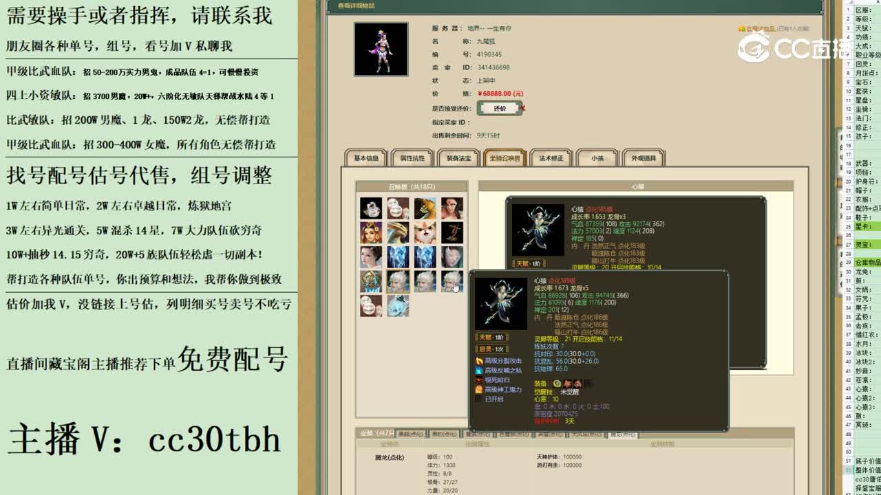 2023-07-06 09-40-57111