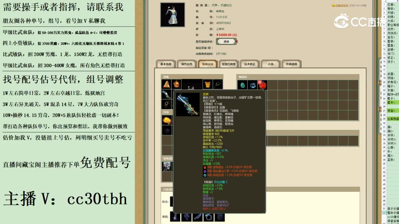 2023-07-06 09-57-50男人123