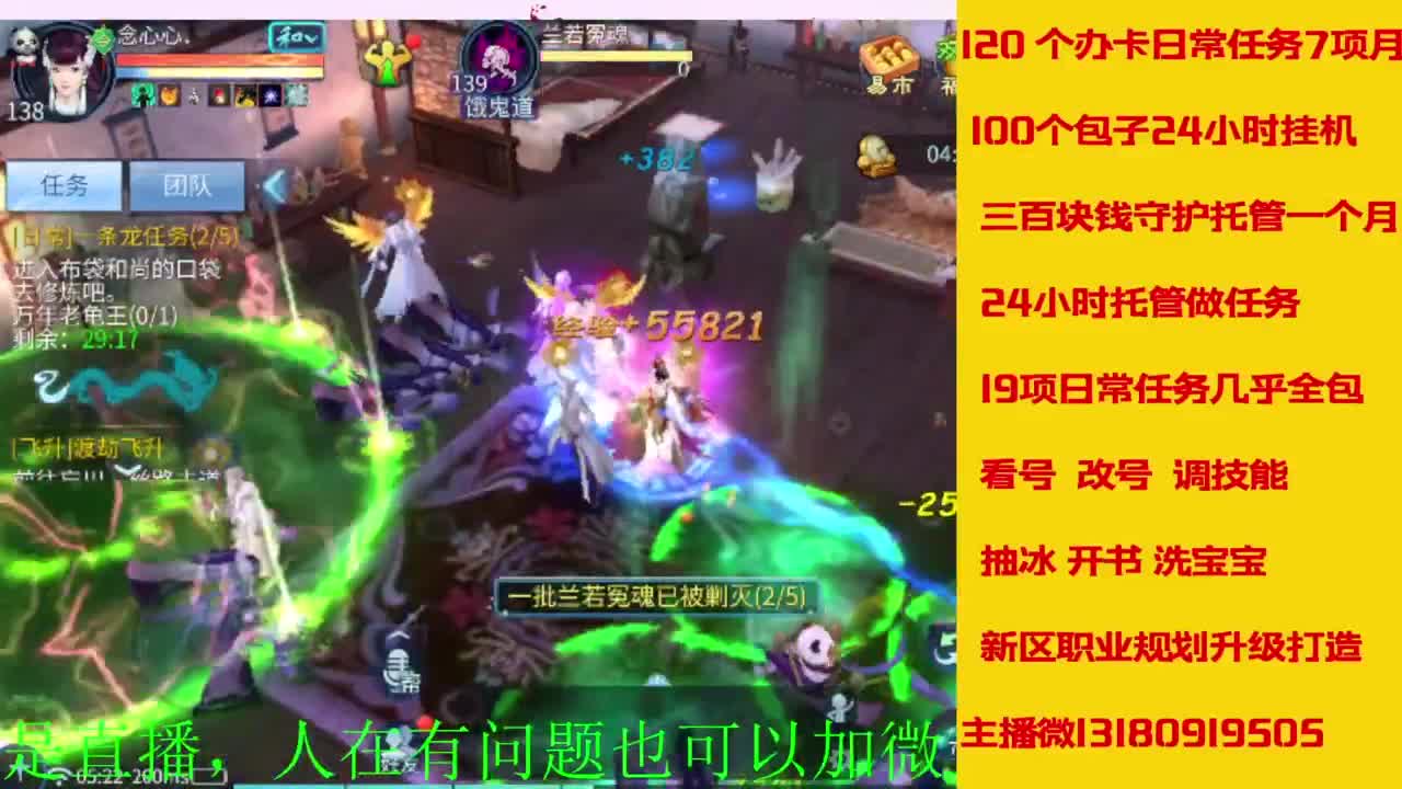 接全天带队，接托管卡龙欢迎滴滴 第4段