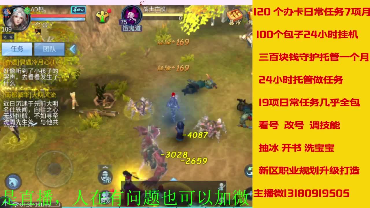接全天带队，接托管卡龙欢迎滴滴 第8段