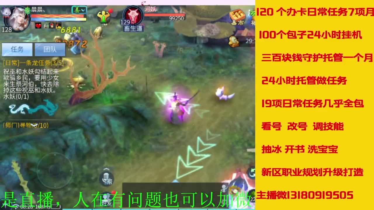 接全天带队，接托管卡龙欢迎滴滴 第10段