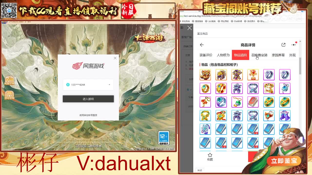 2017男仙