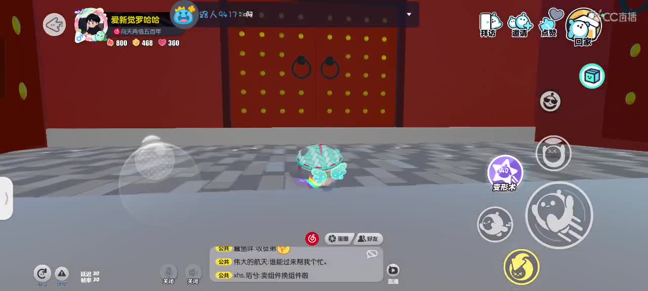 星辰也不及你一半闪耀✨ 第2段