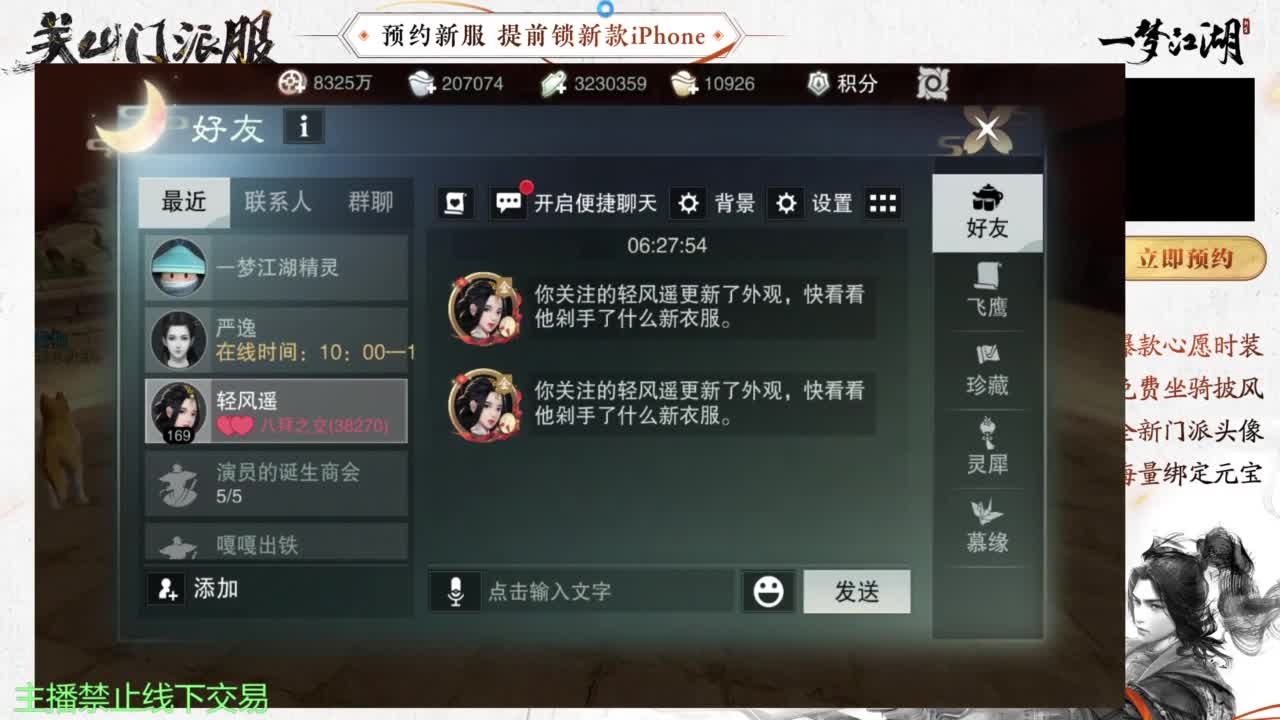 专治各种不开心 第2段