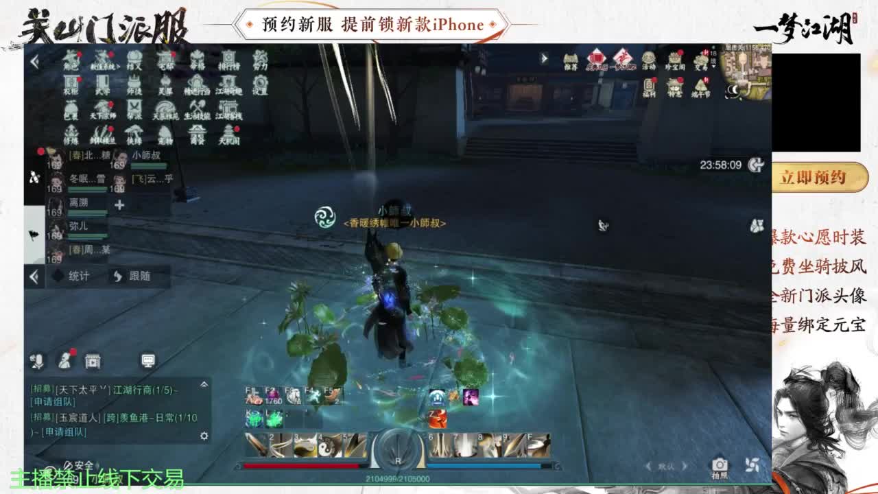 专治各种不开心 第3段