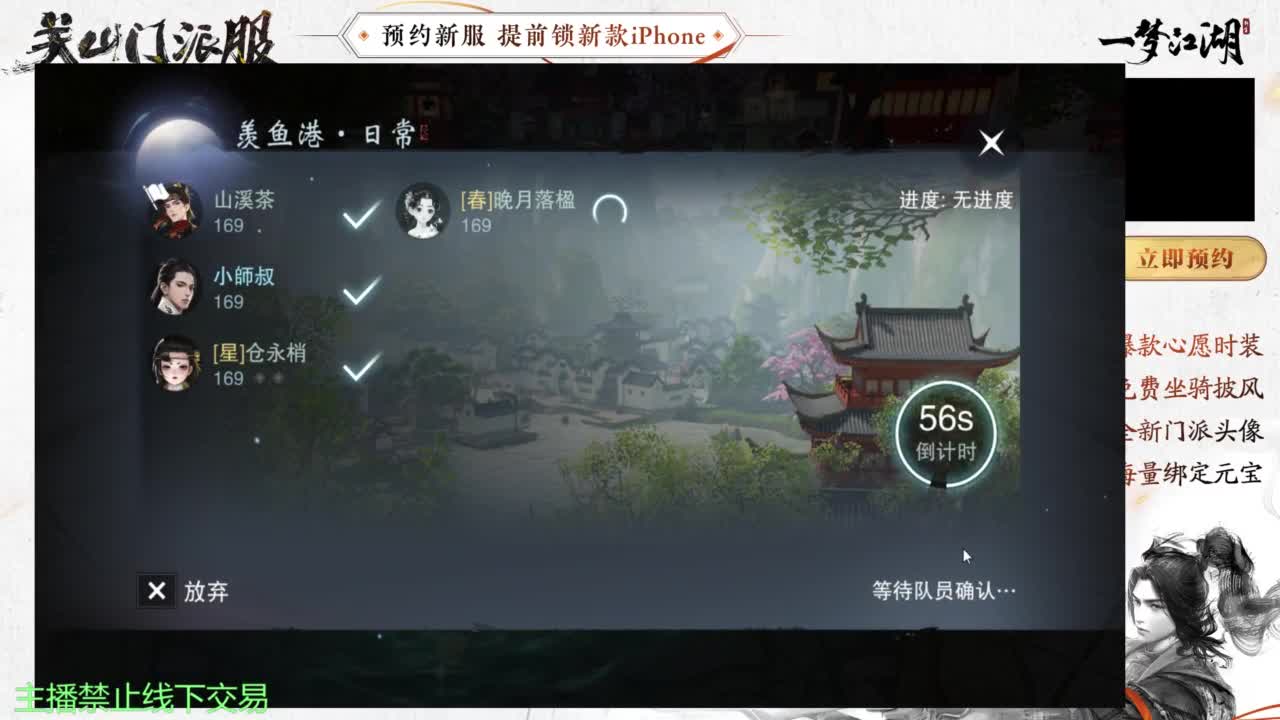 专治各种不开心 第4段