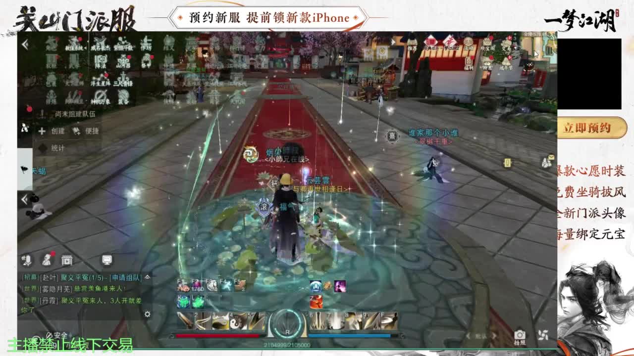 专治各种不开心 第5段