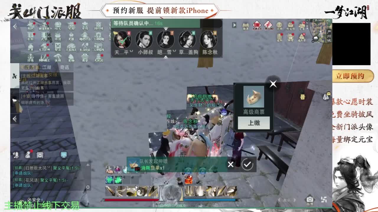 专治各种不开心 第6段