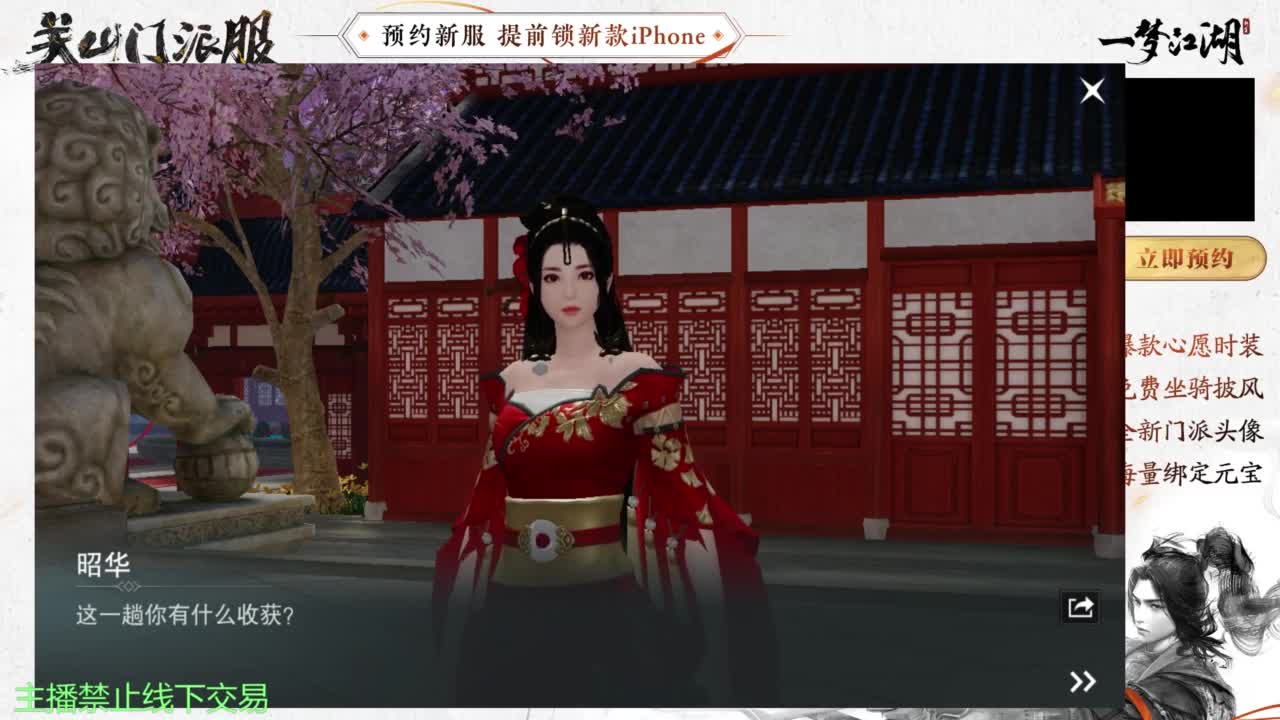 专治各种不开心 第7段