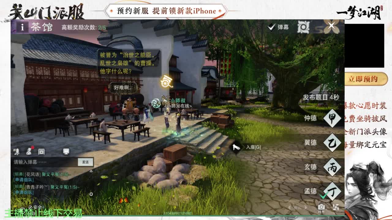 专治各种不开心 第8段