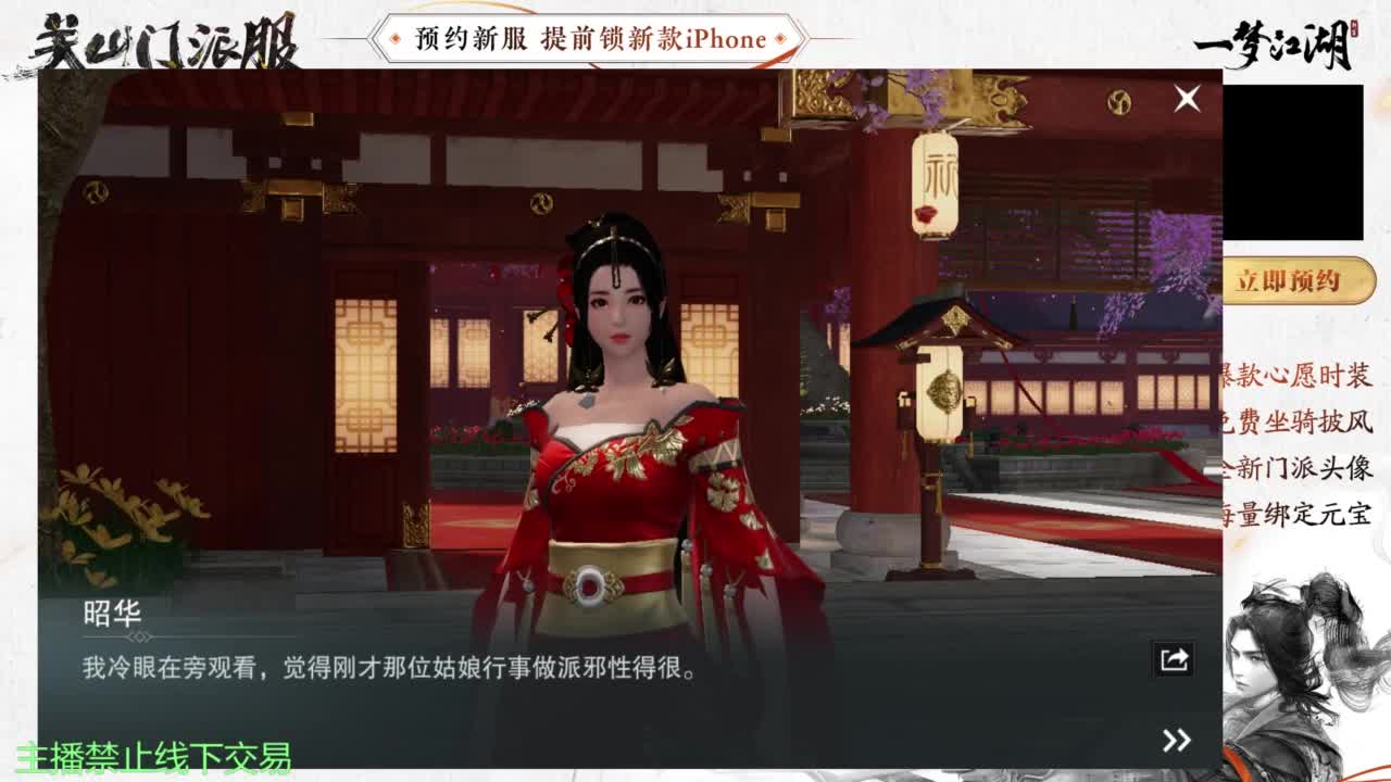 专治各种不开心 第9段