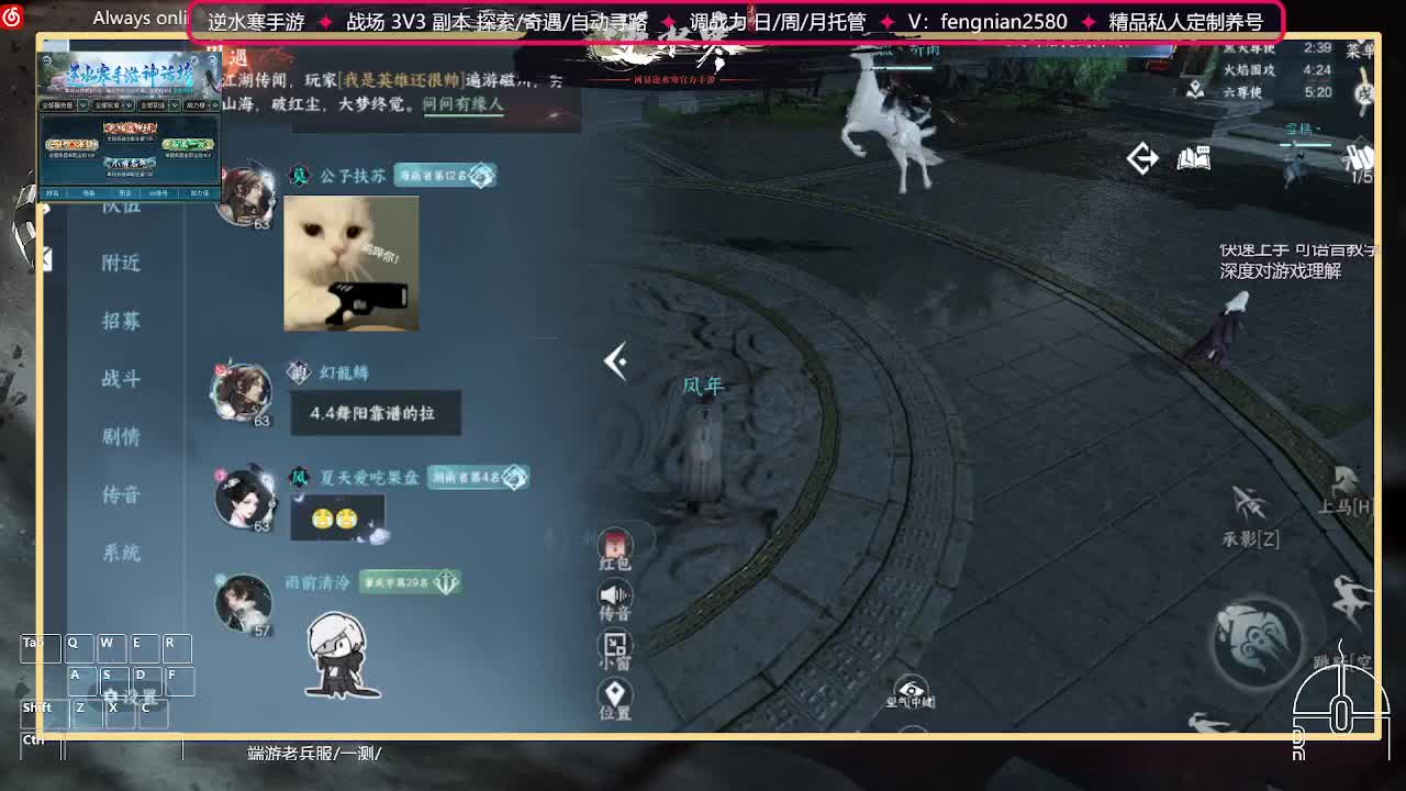 全能憨憨主播在线拜入丐帮 第5段