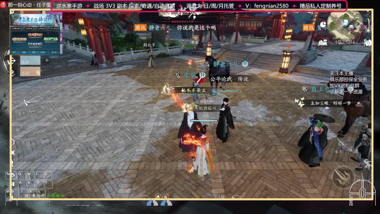 全能憨憨主播在线拜入丐帮 第7段