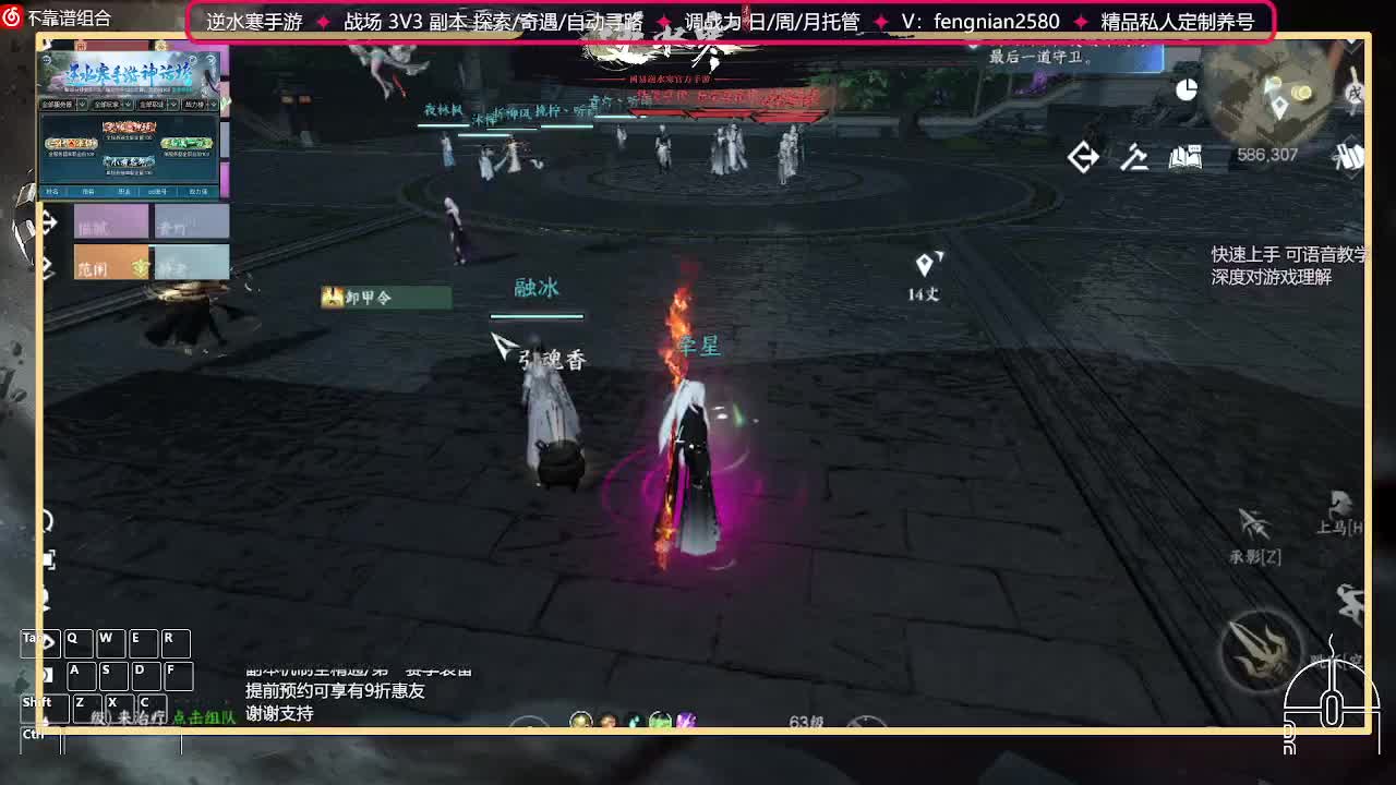 全能憨憨主播在线拜入丐帮 第8段