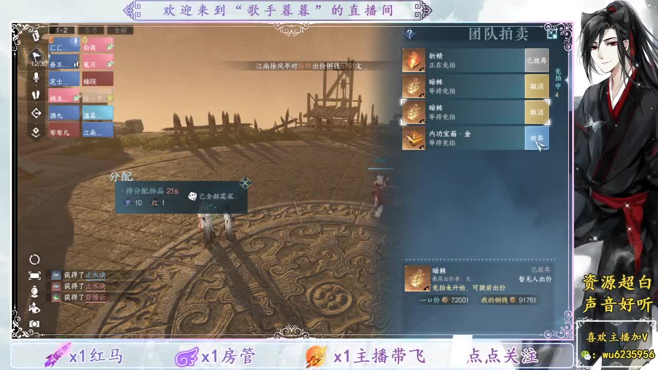 唱歌还行，资源最近真的白~ 第1段
