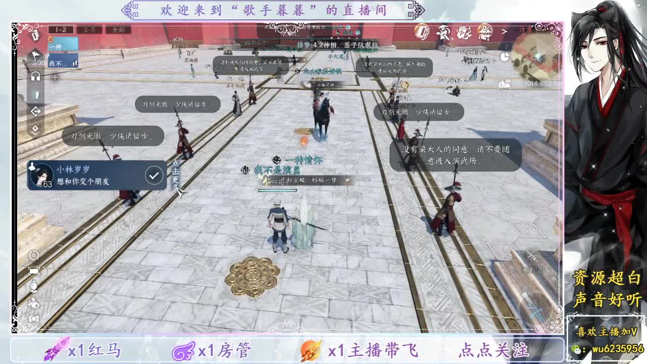 唱歌还行，资源最近真的白~ 第7段
