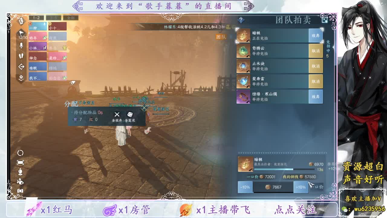 唱歌还行，资源最近真的白~ 第8段