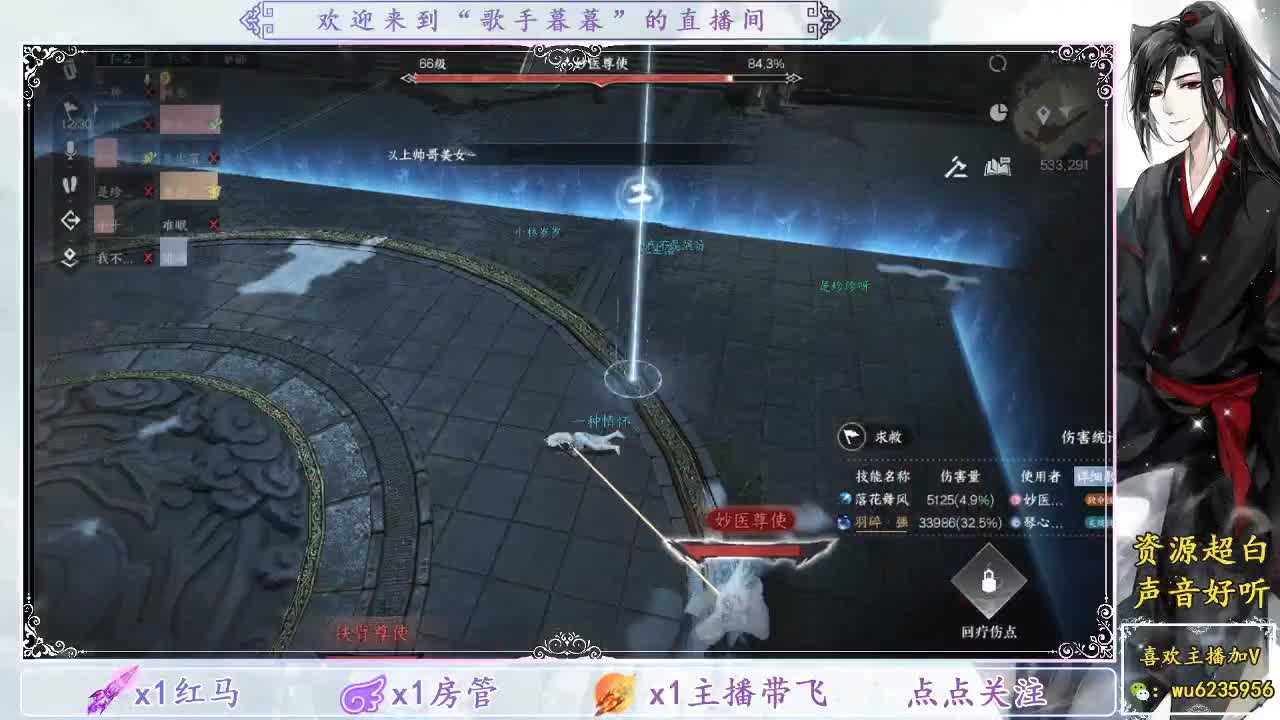 唱歌还行，资源最近真的白~ 第9段