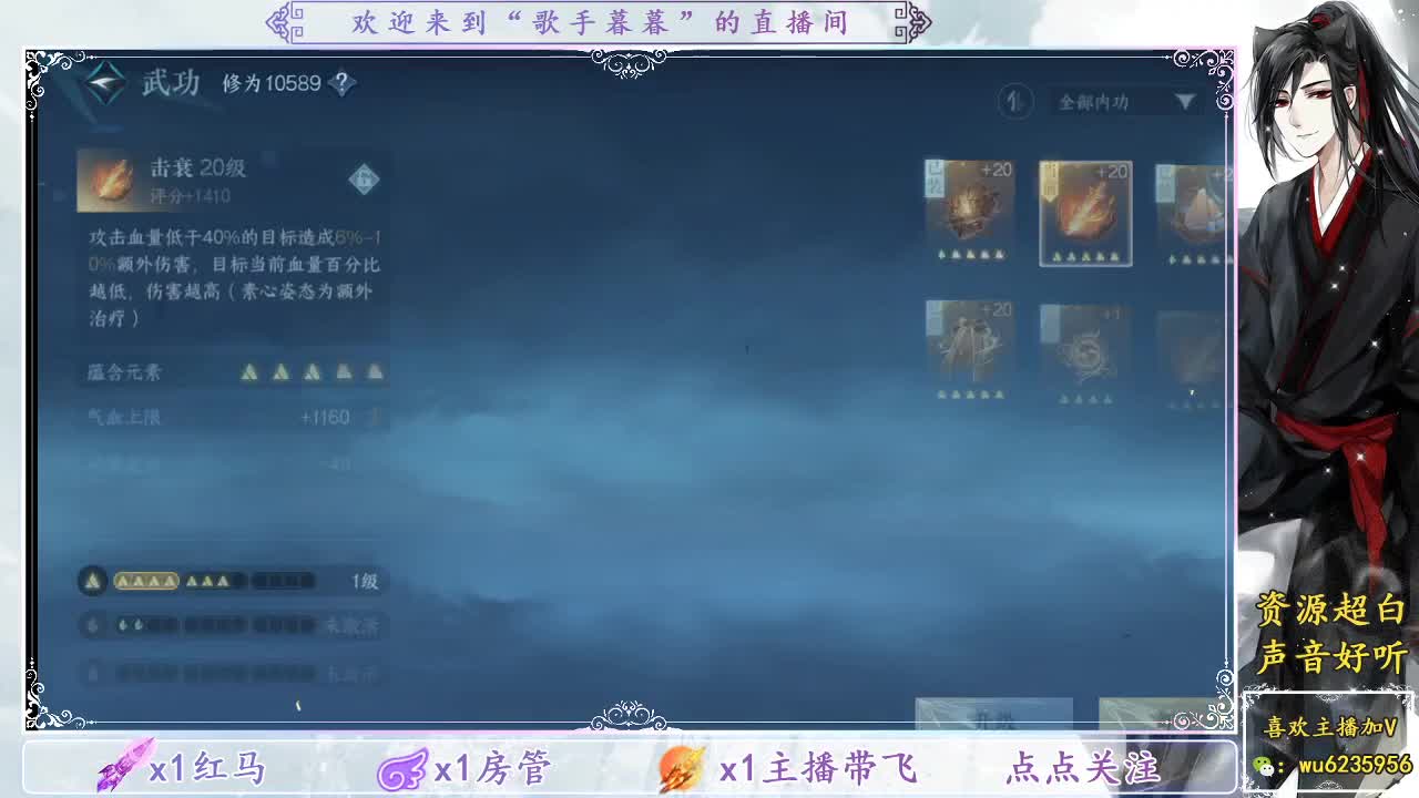 唱歌还行，资源最近真的白~ 第10段