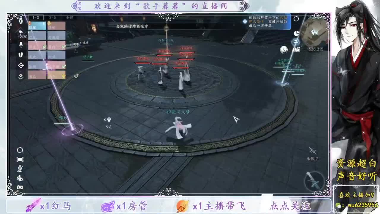 唱歌还行，资源最近真的白~ 第11段