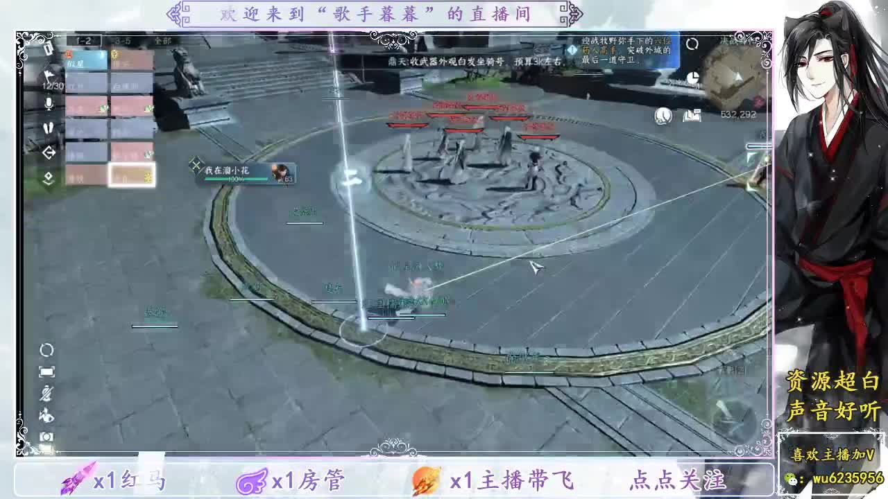 唱歌还行，资源最近真的白~ 第12段