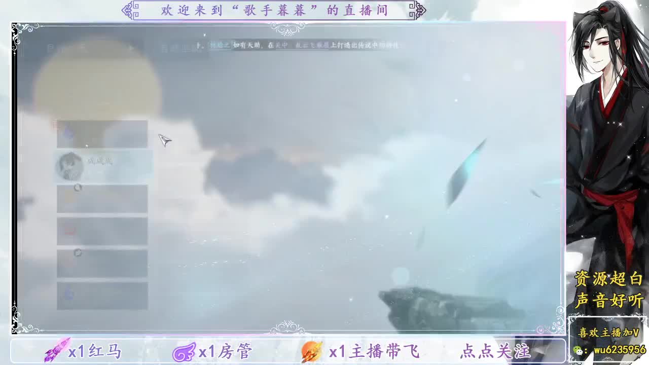 唱歌还行，资源最近真的白~ 第13段