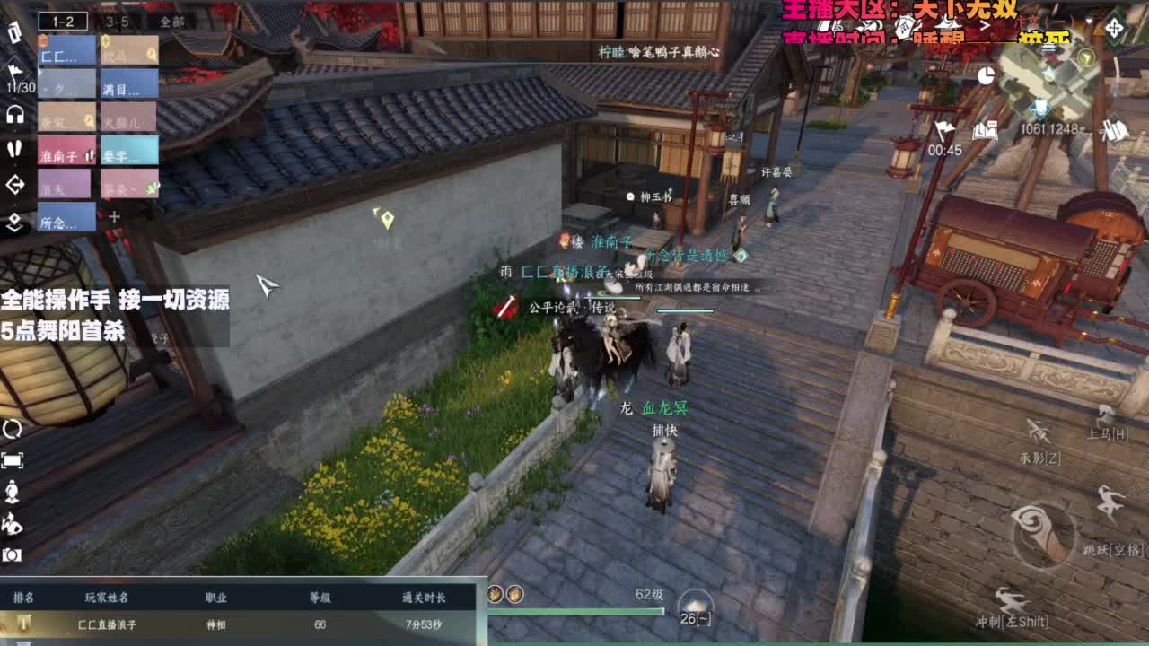 内侧榜一操作手，有问必答 第1段