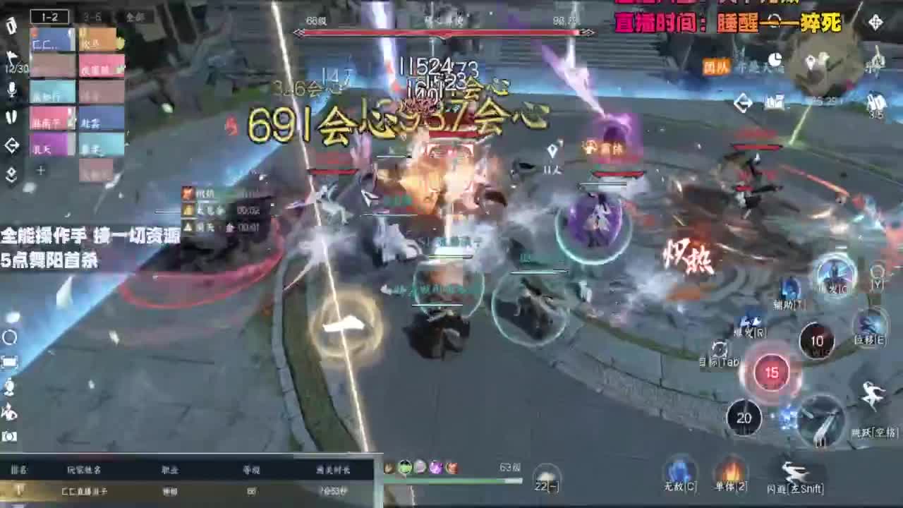 内侧榜一操作手，有问必答 第5段